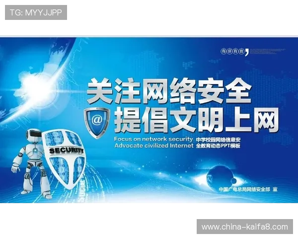 凯发娱乐链接官方直达,确保每一次游戏都安全顺畅无忧