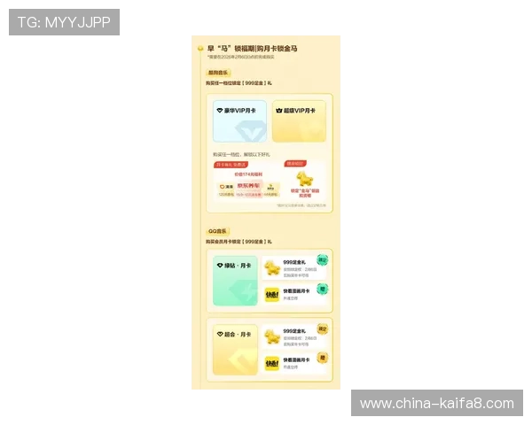 PA视讯在线官方网站最新优惠活动与福利礼包领取攻略,助你轻松提升游戏体验与收益