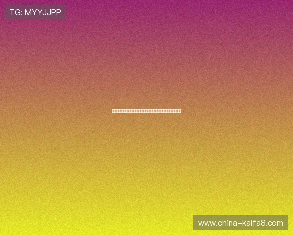 百家乐网站安全防护技术详解提升玩家信任与游戏公平性的方法