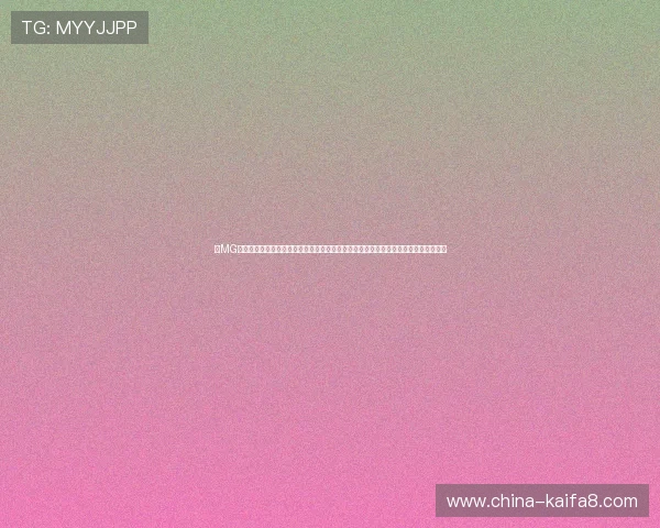 在MG视讯官网注册账号的详细流程指南，帮助新手快速上手，轻松开启精彩的线上娱乐之旅