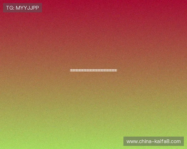 比利时与埃及国家队在世界杯赛场上的国旗象征意义与比赛表现分析