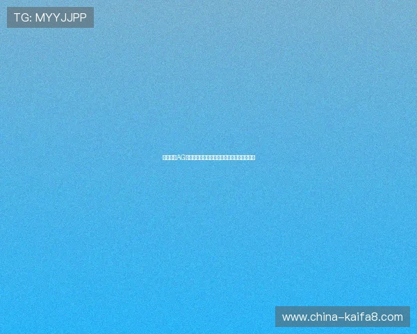 详细解析AG登录大厅的操作流程,帮助新手玩家快速上手
