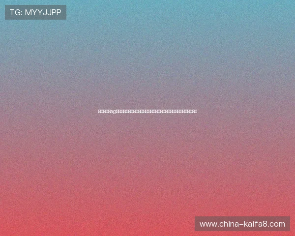 金百利娱乐ag下载打造世界杯专属互动社区，增强球迷之间的交流与分享，提升用户粘性